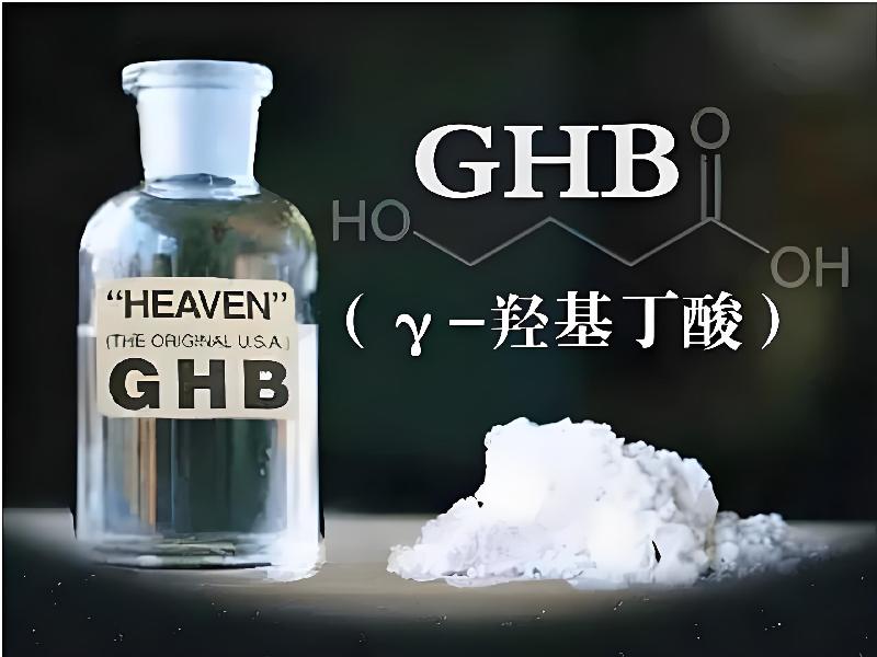 蓝精灵药水4434-gLv型号